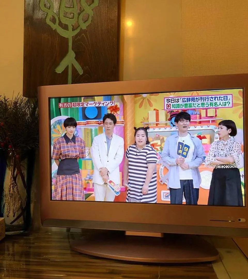 요코하마 Lucy'S House横浜中華街 House1 아파트